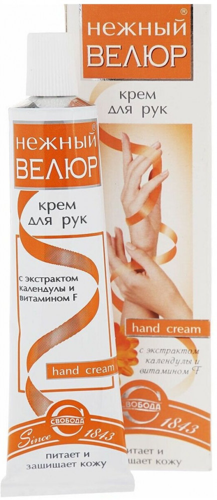 Крем для рук «Велюр» | Свобода