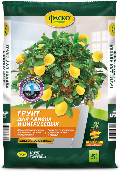 Грунт для лимона и цитрусовых