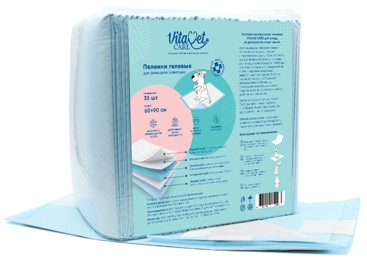 Пеленки с фиксирующими полосками для животных | VitaVet