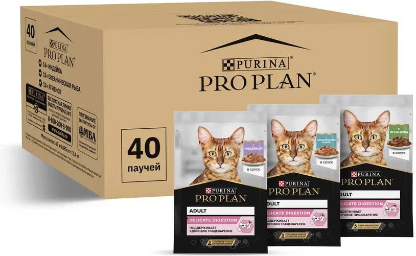 Набор паучей для кошек с чувствительным пищеварением «Delicate» | Purina Pro Plan