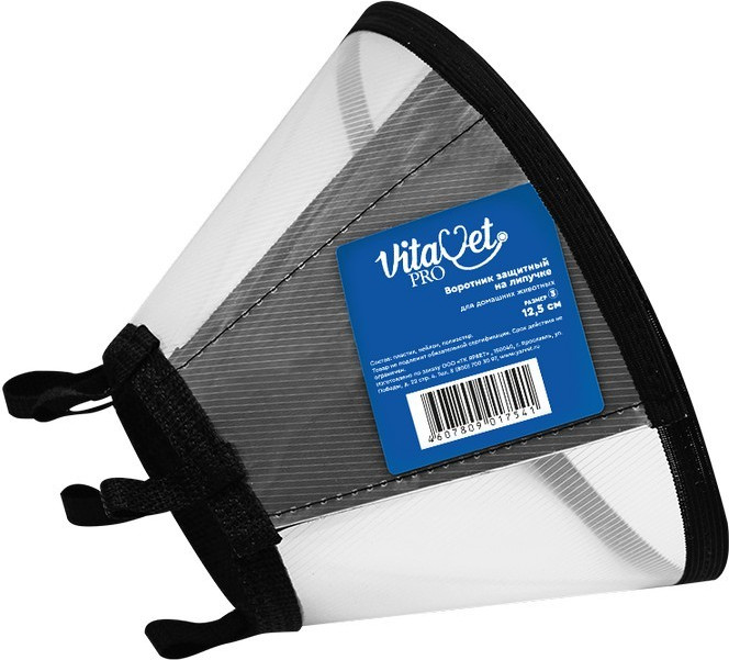 Воротник защитный на липучке «Pro» | VitaVet