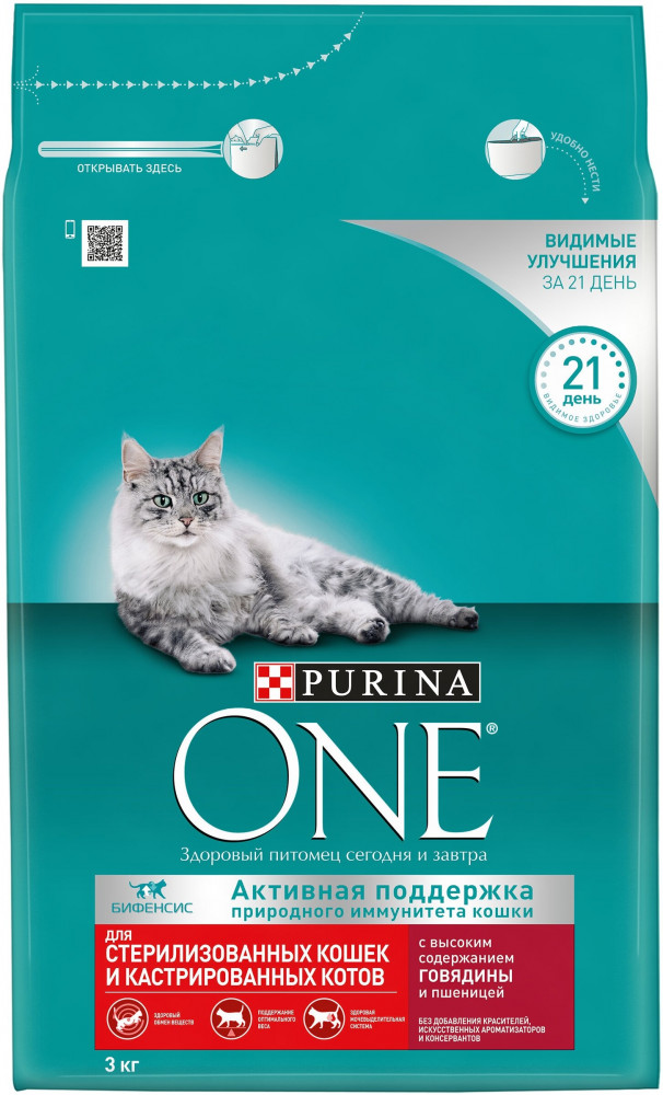 Корм сухой для стерилизованных кошек с говядиной и пшеницей | Purina ONE
