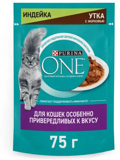 Корм для кошек с индейкой, уткой и морковью