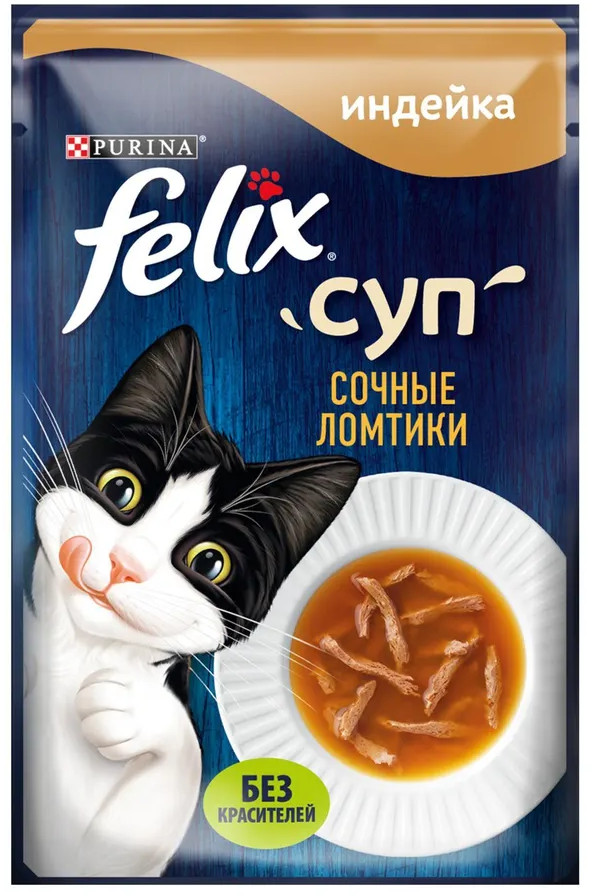Корм для кошек «Суп сочные ломтики с индейкой» | Суп | Felix
