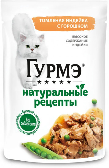 Корм для взрослых кошек «Томленая индейка с горошком»