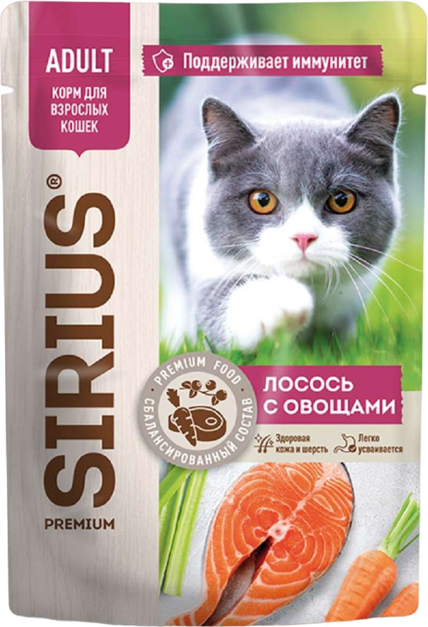 Корм для кошек кусочки в соусе «Лосось с овощами» | Sirius