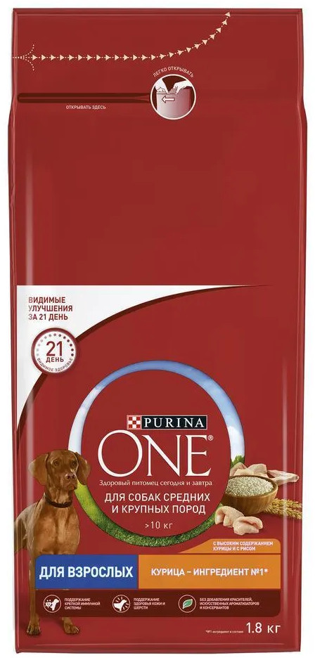 Корм для взрослых собак средних и крупных пород с высоким содержанием курицы и с рисом | Purina
