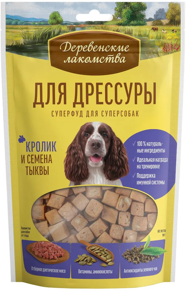 Лакомства для дрессуры «Кролик и семена тыквы» | Деревенские лакомства