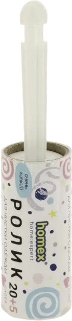 Роллер для чистки одежды «Очень липкий» | Homex