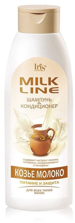 Шампунь-кондиционер питание и защита «Козье молоко» | Milk Line | Iris Cosmetic