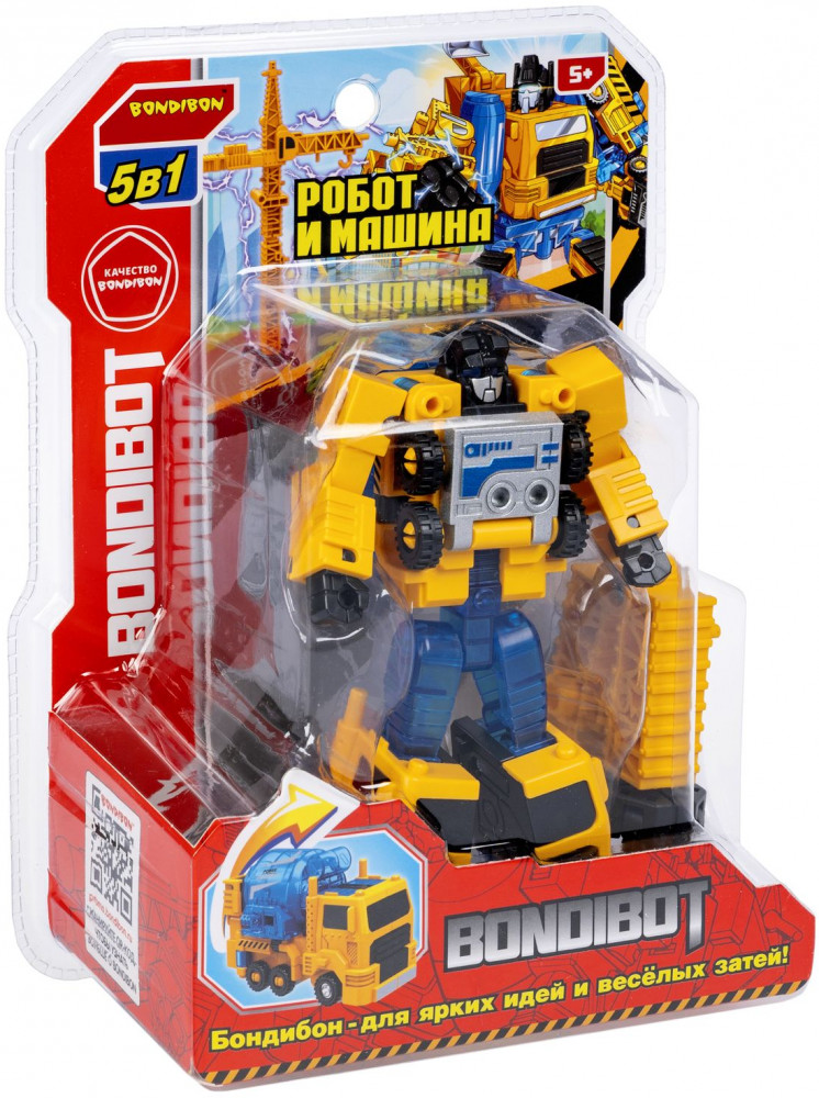 Робот-бетономешалка | Bondibot | Bondibon