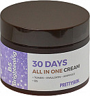 Крем для лица осветляющий «B5 Brightening Cream»