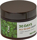 центелла азиатская