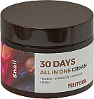 муцин улитки