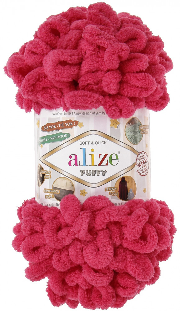 Пряжа для вязания «Puffy», 149 Малина | Alize