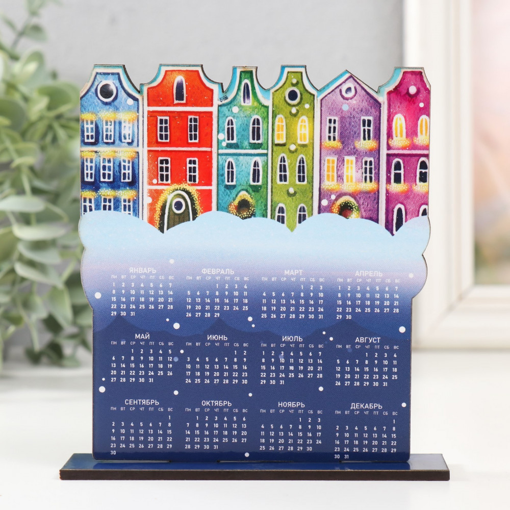 Календарь настольный на 2024 год «Городок» | Новый год
