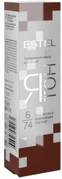 Маска для волос тонирующая «Я тон», оттенок 6/74 Каштановый | Ятон | Estel