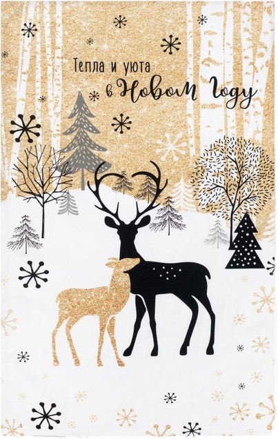 Полотенце «Тепла и уюта» | Золотой город | Этель