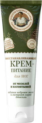Крем-питание для ног «Восстанавливающий» | Рецепты Бабушки Агафьи