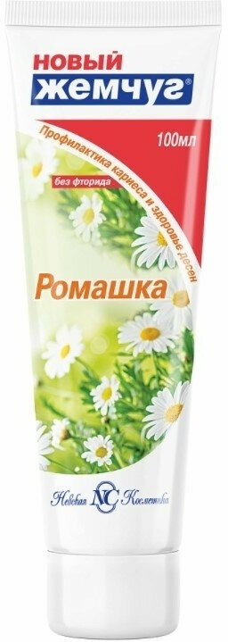 Зубная паста «Ромашка» | Новый Жемчуг