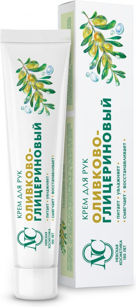 Крем для рук «Оливково-глицериновый» | Невская Косметика
