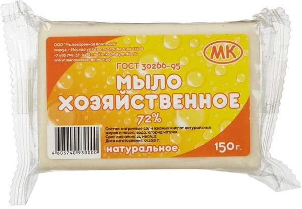 Мыло хозяйственное 72% | Мыловаренная компания