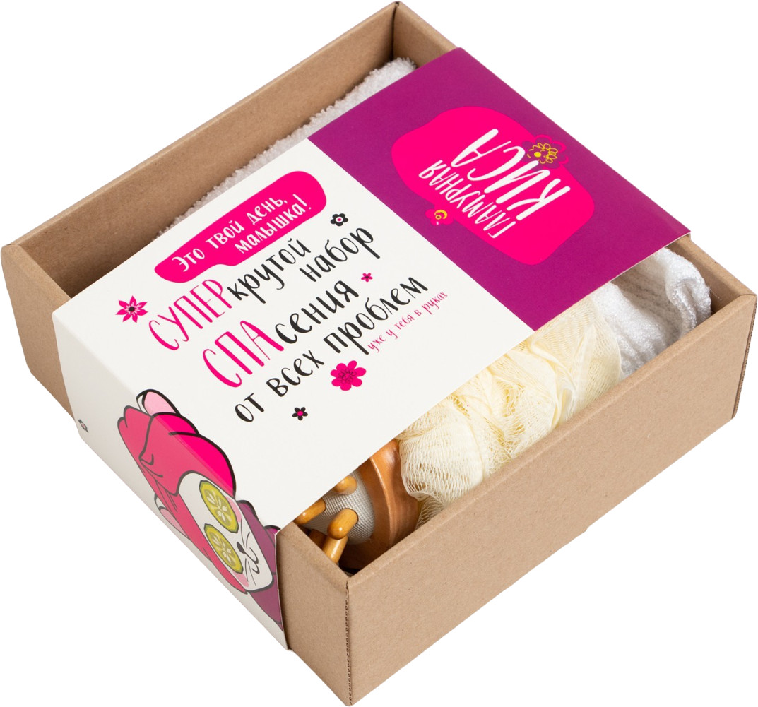 Набор подарочный для женщин «Супер крутой набор» | Женские подарочные наборы | Этель