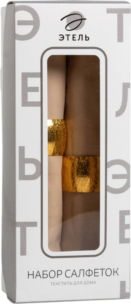 Набор салфеток с декоративными кольцами «Beige pleasure» | Салфетки с кольцами | Этель