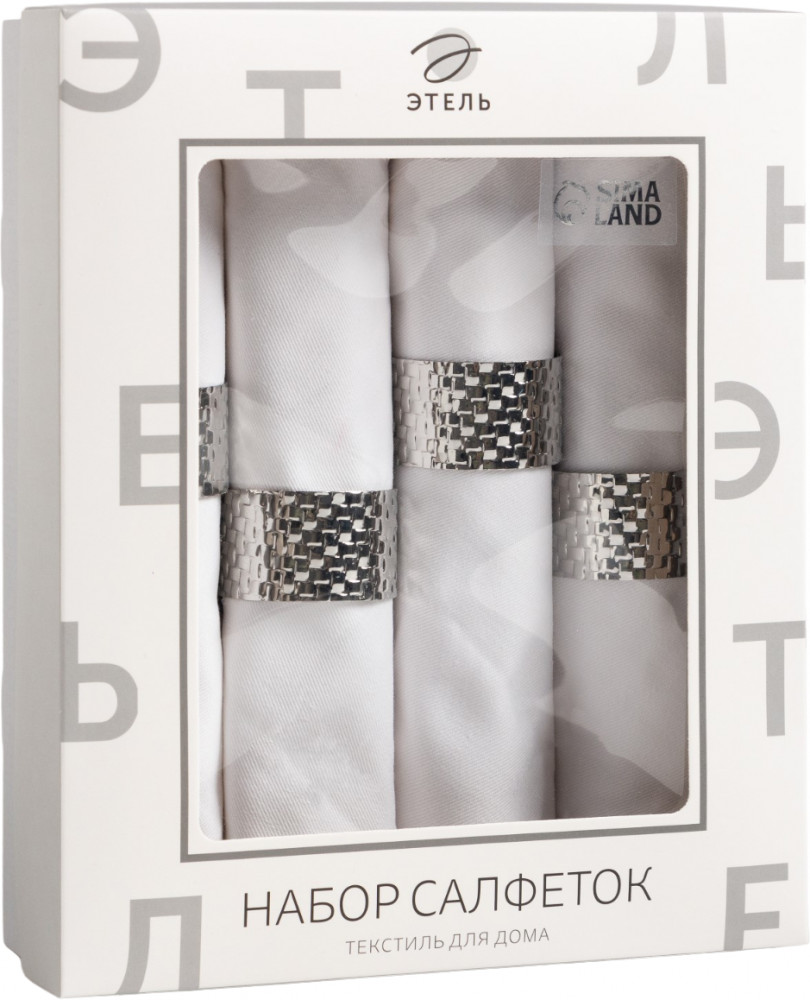 Набор салфеток с декоративными кольцами «White pleasure» | Салфетки с кольцами | Этель
