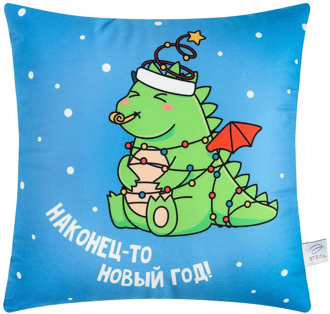 Подушка декоративная «Новый год» | Новогодние подушки | Этель
