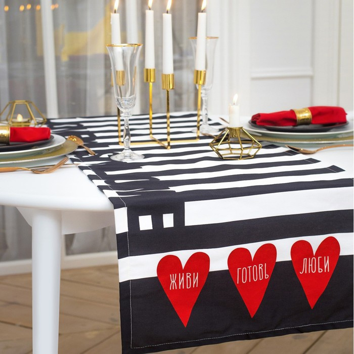 Дорожка на стол «Живи, готовь, люби» | Forever love | Этель