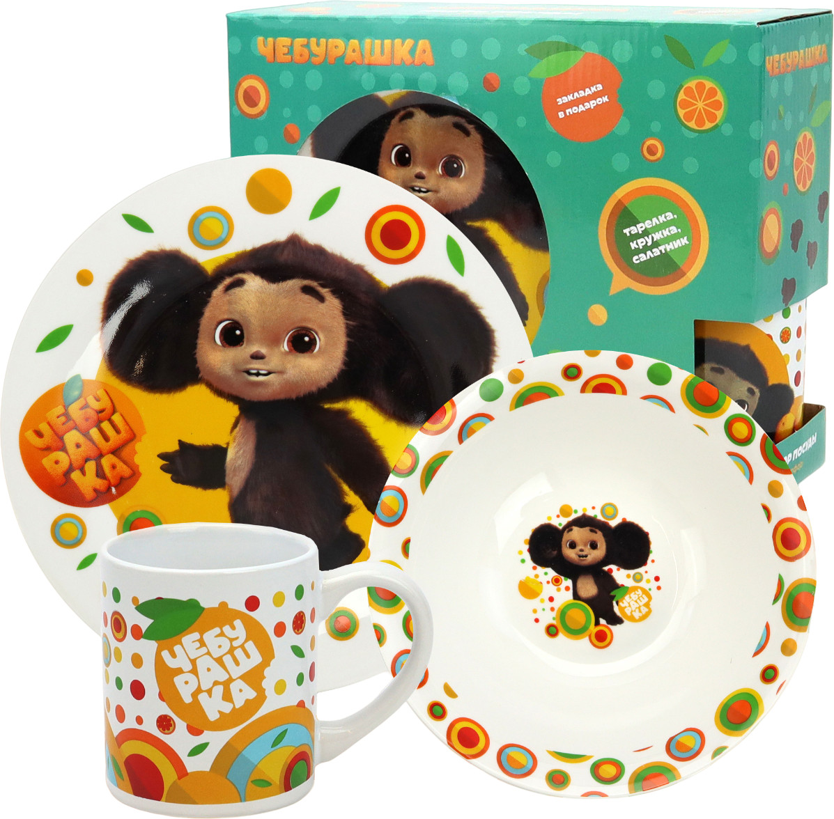 Набор посуды «Чебурашка» | Чебурашка | ND Play
