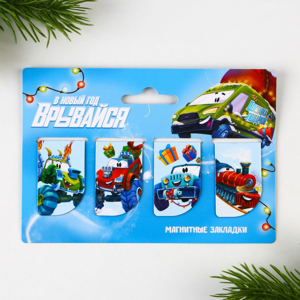 Набор закладок магнитных «В новый год врывайся» | Новогодние традиции | ArtFox