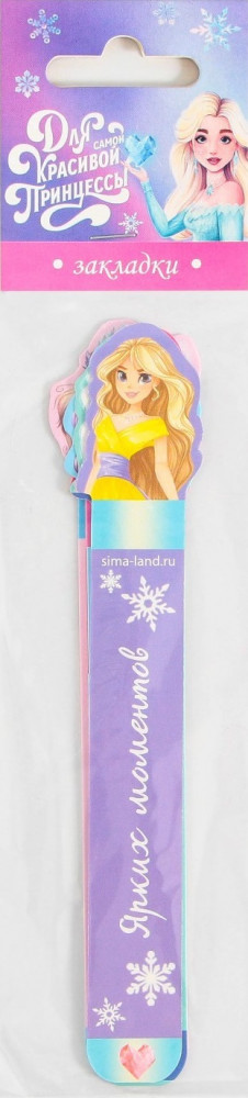 Набор закладок фигурных «Для самой красивой принцессы» | Новогодние традиции | ArtFox