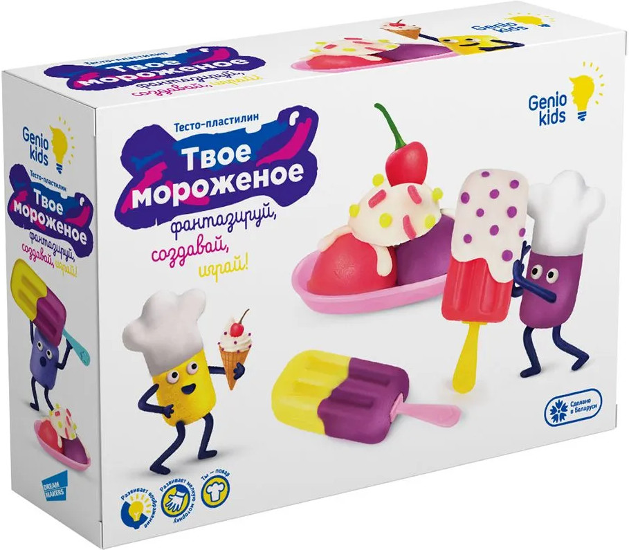 Набор для лепки «Твоё мороженое» | Genio Kids