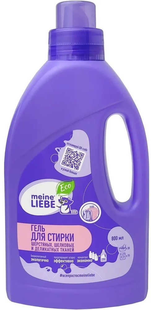 Гель для стирки шерстяных, шелковых и деликатных тканей | Meine liebe