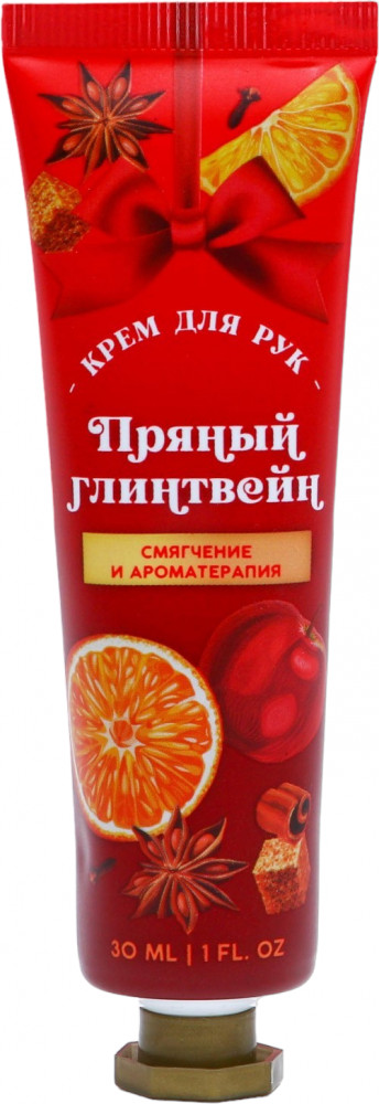 Крем для рук смягчающий «Пряный глинтвейн» | Чистое счастье