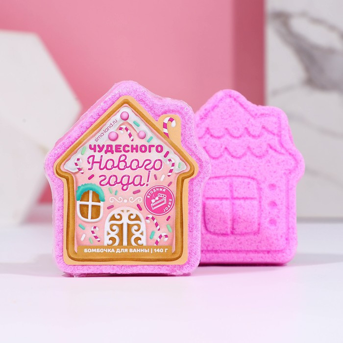 Бомбочка для ванны в форме пряничного домика | Новогодние домики | Чистое счастье