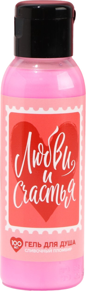 Гель для душа «Любви и счастья» | Чистое счастье
