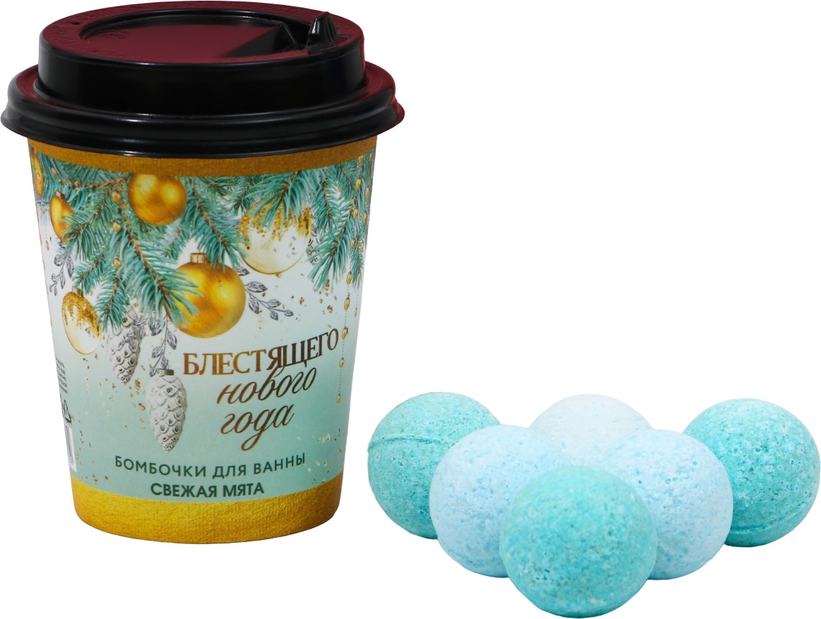 Набор бомбочек для ванны «Блестящего года!» | С Новым годом! | Чистое счастье