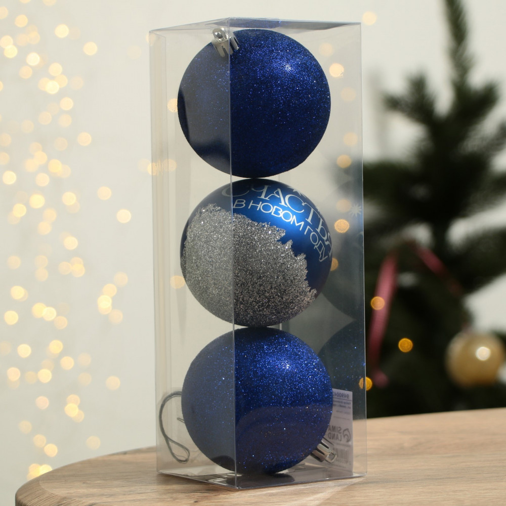 Набор шаров ёлочных «Мечтай!» | Зимнее волшебство