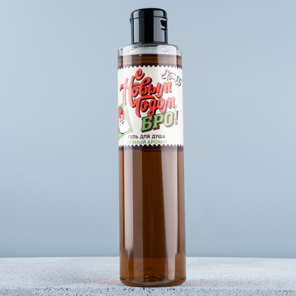 Гель для душа «С Новым годом, бро!» | Hard Line