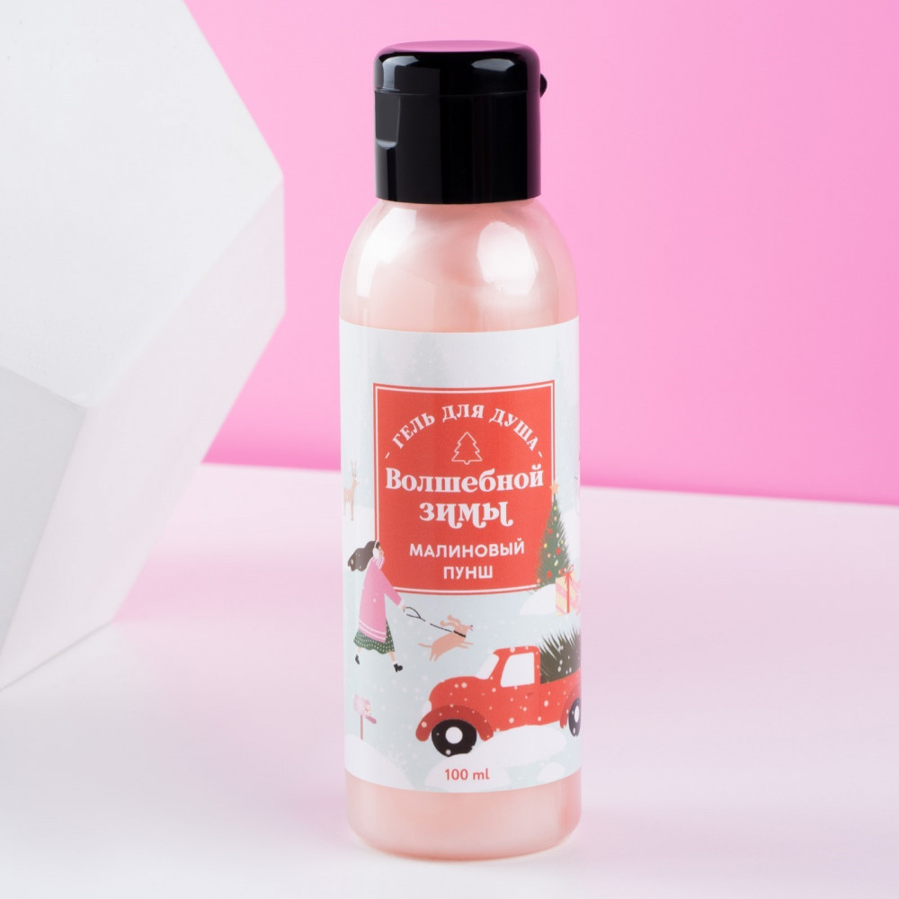 Гель для душа «Волшебной зимы!» | Чистое счастье