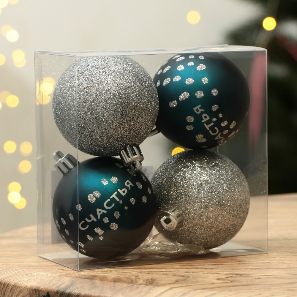 Набор шаров ёлочных «Счастья!» | Зимнее волшебство