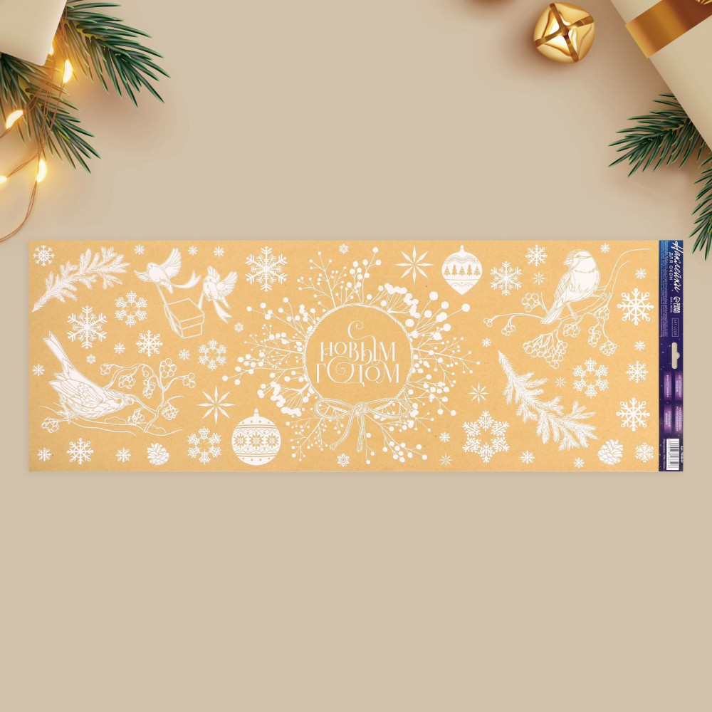 Наклейки виниловые «Зимний венок» | Art uzor design | Арт Узор