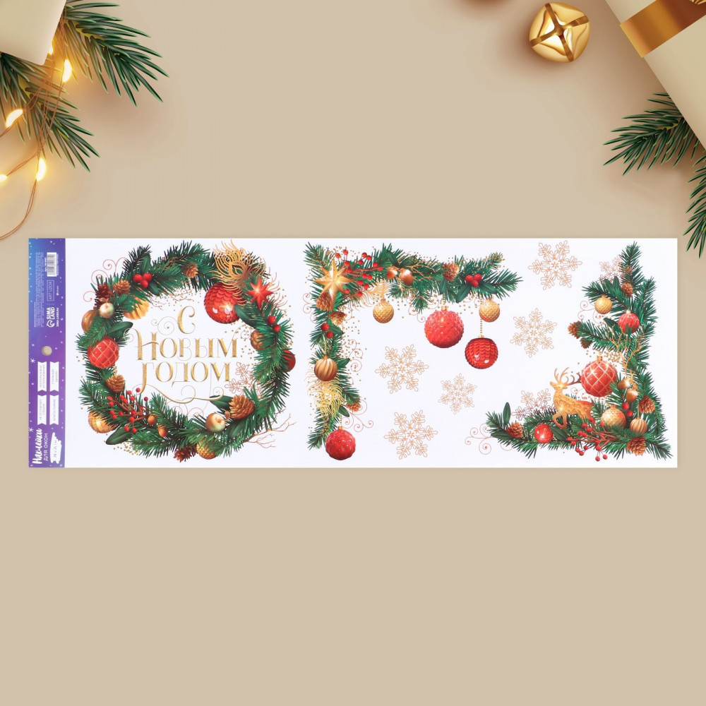 Наклейки виниловые «Новогодний венок» | Art uzor design | Арт Узор