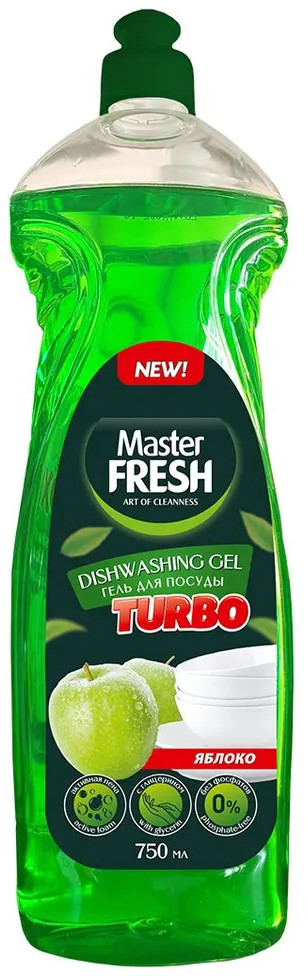 Средство для мытья посуды «Turbo» | Master Fresh