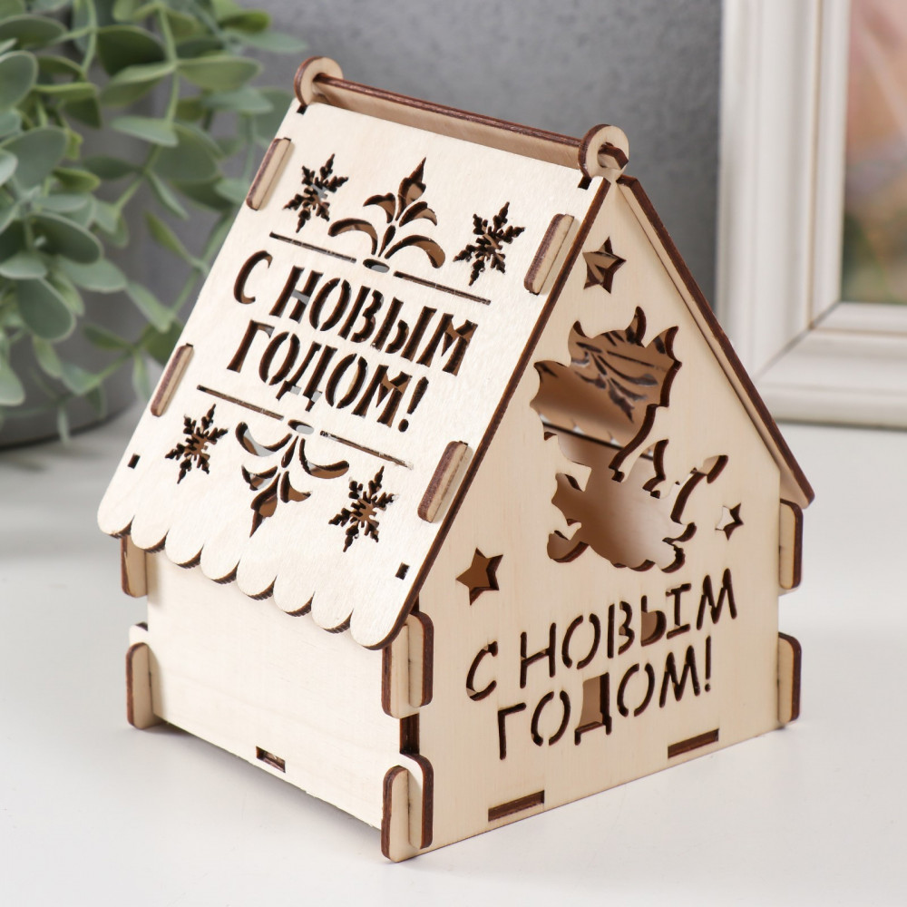 Шкатулка-домик «Дракон. С Новым годом» | Новый год
