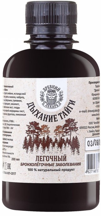 Бальзам «Дыхание тайги» легочный | Древний лекарь