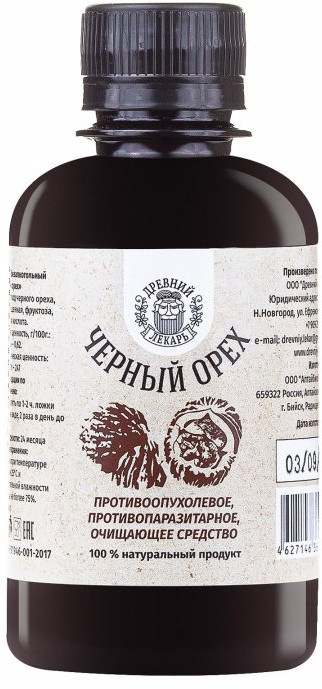 Бальзам «Черный орех» противопаразитарный | Древний лекарь